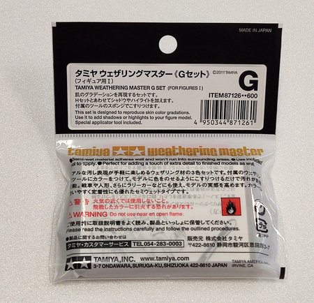 TAMIYA ZESTAW PIGMENTÓW G  (WEATHERING MASTER) |87126