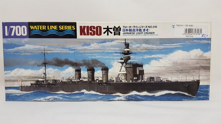 IJN CA Kiso 1:700 | Tamiya 31318