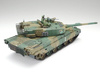 JGSDF Type 90 Tank 1:35 | 35208 Tamiya