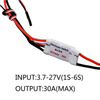 Wyłącznik elektroniczny Kill Switch 30A 3,7-28V (sterowanie z nadajnika)