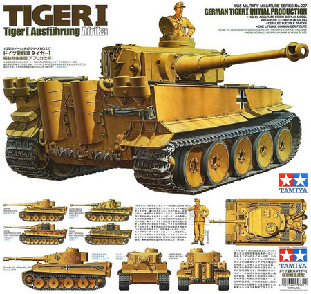 Tiger I Early Production 1:35 | Tamiya 35227