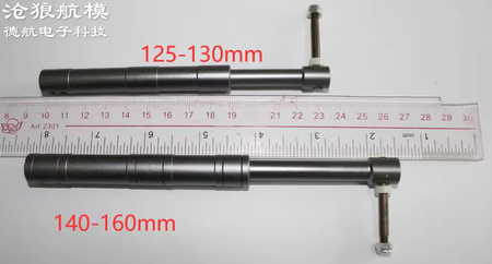 Golenie Podwozia CNC Przód 140-160mm 3-6kg 2szt. | CAR/15091/000