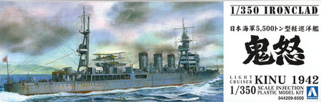 KINU Japanese light cruiser (1942) 1:350 | Aoshima 04420