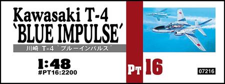 Kawasaki T-4 "Blue Impulse" 1:72 | PT16-07216 HASEGAWA
