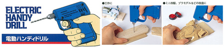 Mini Wiertarka Elektryczna Do Składania Electric Handy Drill 1-3mm | 74041 TAMIYA