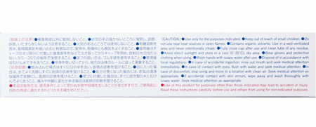 Klej Do Poliwęglanu Lexanu Karoserii R/C Model Polycarbonate Body Reinforcing Cement Adhesive 100ml | TA-87190 TAMIYA