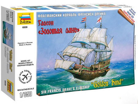 English Gallion "Golden Hind" 1:350 | Zvezda 6509