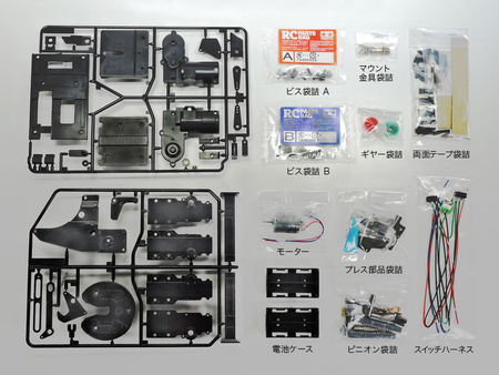 Zdalnie Sterowane Podpory Tamiya 1/14 Zmotoryzowane Nogi Podpierające Wsparcie Dla Przyczepy Motorized Support Legs | 56505