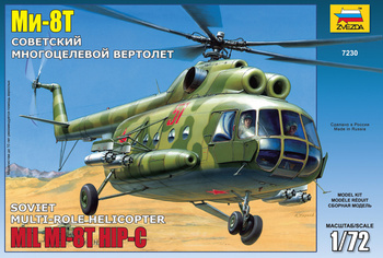 Mi-8 1:72 | Zvezda 7230