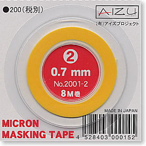 TAŚMA MASKUJĄCA 0,7mm | AIZU 2001-2