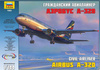 Airbus A-320 1:144 | Zvezda 7003