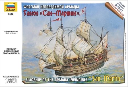 Spanish ship "San Martin" 1:350 | Zvezda 6502