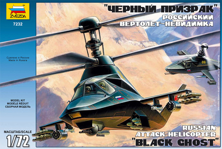 Ka-58 'Black Ghost' 1:72 | Zvezda 7232
