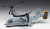 MV-22B OSPREY 1:72 | E41-01571 HASEGAWA