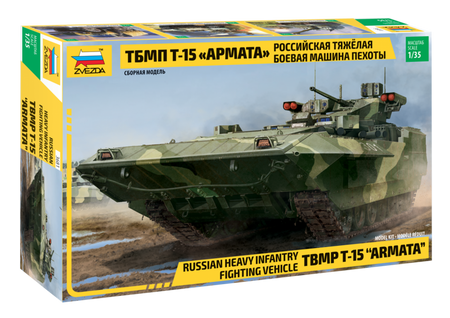 Russian Modern BMP T-15 "ARMATA" 1:35 | 3681 ZVEZDA
