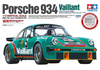 Porsche 934 Vailant 1976 DRM Series Entrant 1/12 | 12056 TAMIYA