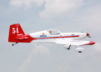 HARMAN ROCKET (48) 1280mm ARTF | SEAGULL SEA042