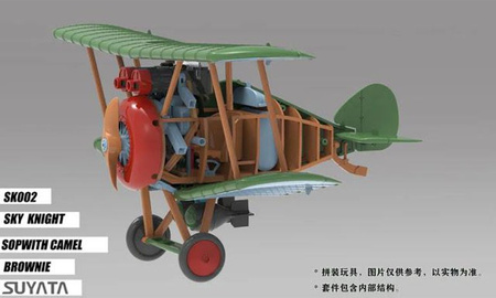 Sopwith Camel & "Brownie" | SK-002 SUYATA