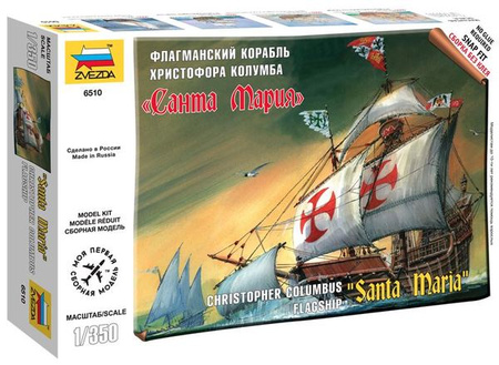 Christopher Columbus Flagship Santa Maria 1:350 | Zvezda 6510