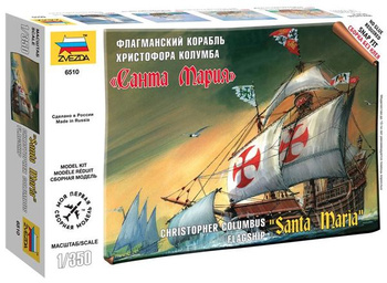 Christopher Columbus Flagship Santa Maria 1:350 | Zvezda 6510