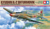 Ilyushin IL-2 Shturmovik 1:48 | 61113 TAMIYA
