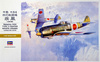 Nakajima Ki84 Type 4 Fighter Hayate Frank Japanese Army 1:32 | ST24-08074 HASEGAWA