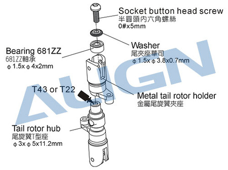 Głowica wirnika ogonowego - stalowa - H25074-1 T-Rex 250 - Align