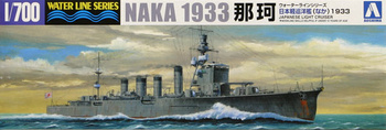 NAKA 1933 1:700 | Aoshima  04015