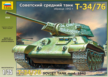T-34/76 Soviet tank (1942) 1:35 | Zvezda 3535