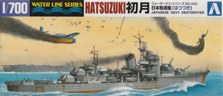 HATSUZUKI 1:700 | Aoshima 24638