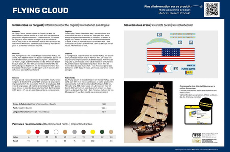 Flying Cloud 1:200 (Starter Kit) | 56830 HELLER