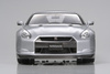 NISSAN GT-R 1:24 | Tamiya 24300
