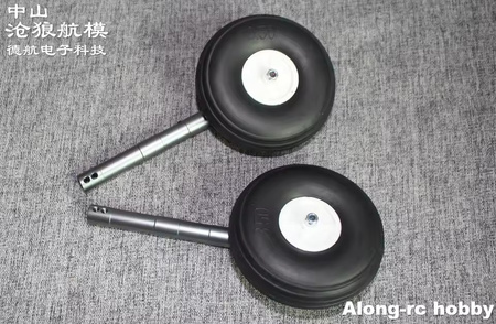 Golenie Podwozia CNC Przód 140-160mm 3-6kg 2szt. | CAR/15091/000