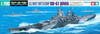 U.S. Navy Battleship BB-61 Iowa 1:700 | 31616 TAMIYA