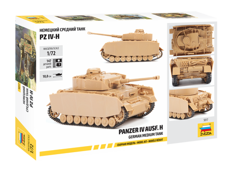 Panzer IV Ausf.H German Medium Tank 1:72 | Zvezda 5017