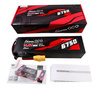 Pakiet LiPo 6750mAh 14,8V 4S1P 60C XT90 G-Tech | GEA67504S60GT GENS ACE