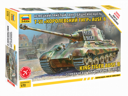 Czołg King Tiger Ausf.B 1:72 | 5023 ZVEZDA