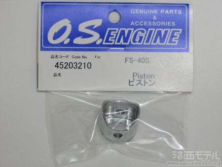Tłok FS-40S | 45203210 OS MAX