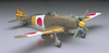 Nakajima Ki84 Type 4 Fighter Hayate Frank Japanese Army 1:32 | ST24-08074 HASEGAWA