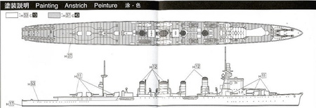 NAKA 1933 1:700 | Aoshima 04015