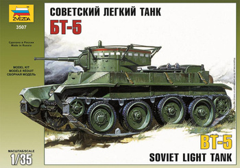 Soviet light tank BT-5 1:35 | Zvezda 3507