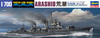 Arashio Japanese Navy Destroyer IJN 1:700 | WL468-49468 HASEGAWA