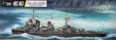 ISOKAZE 1945 1:700 | Aoshima 04036