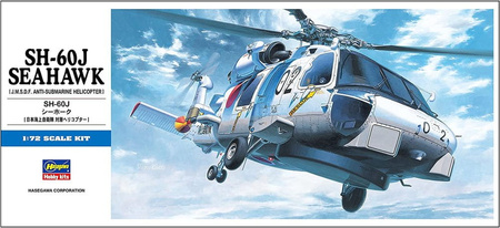 SH-60J Seahawk J.M.S.D.F. Anti-Submarine Helicopter 1:72 | D13-00443 HASEGAWA
