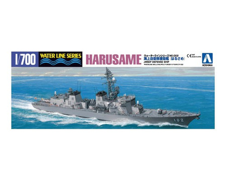 HARUSAME J.M.S.D.F. DD 1:700 | Aoshima  02050