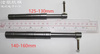 Golenie Podwozia CNC Przód 140-160mm 3-6kg 2szt. | CAR/15091/000
