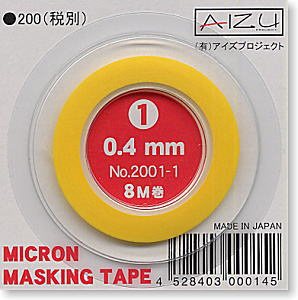 TAŚMA MASKUJĄCA 0,4mm | AIZU 2001-1