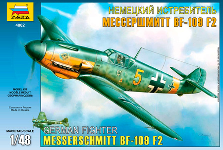 German IIWW fighter Messerschmitt Bf109 F2 1:48 | Zvezda 4802
