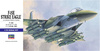 F-15E Strike Eagle (U.S. Air Force Fighter / Attacker) 1:72 | E10-00540 HASEGAWA