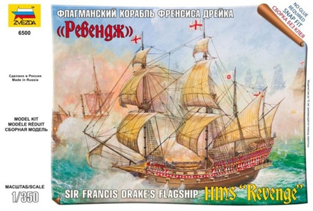 HMS Revenge - Sir Francis Drakes Flagship 1:350 | Zvezda 6500